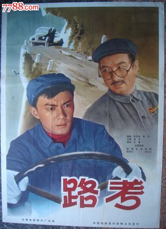 魁北克身份证买个多少钱